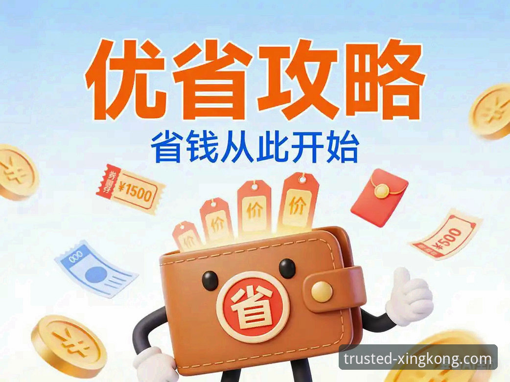 星空娱乐平台2026首存优惠实用指南：老用户分享注册、下载与福利获取技巧